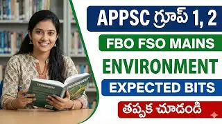 Appsc Group 1,2 , FBO FSO mains - Environment expected mcqs  #forestbeatofficer #apjobcalender part3