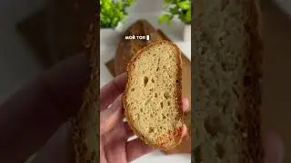 Топ 5 бюджетной муки без глютена для выпечки