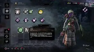 【Dead by Daylight】昼活キラー🦴カオシャやるわよ～🥳