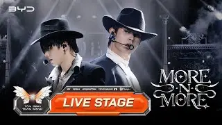Đức Duy & Duy Lân song kiếm hợp bích tạo nên siêu phẩm mãn nhãn| TÂN BINH TOÀN NĂNG 2025 [LIVESTAGE]