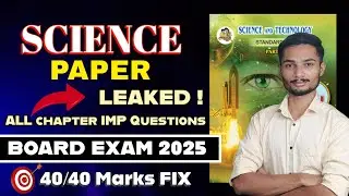 Science 1 important question class 10th 2025 | Board Exam 2025 IMP Questions |