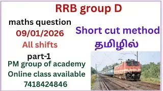RRB group D maths question analysis 2025-2026