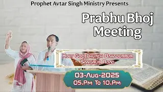 ✝️ SUNDAY NIGHT MEETING 03-08-2025 HOLY GOD CHURCH BAHADURPUR (SANGRUR)✝️