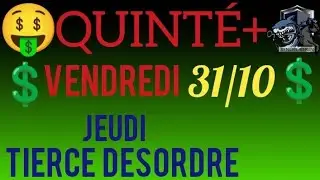PRONOSTIC PMU QUINTE DU JOUR VENDREDI 31 OCTOBRE 2025 