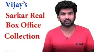 SARKAR Real Box Office Collection Report - Worldwide | சர்க்காரின் உண்மையான வசூல் எவ்வளவு ?