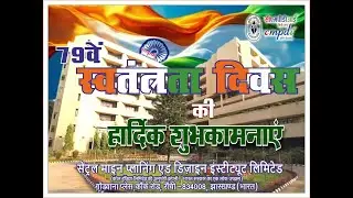 Live Telecast of 79th Independence Day Celebrations at CMPDI(HQ), Ranchi