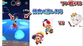 わたるさんを狙う赤コウラを仲良く消しあう17歳タッグwww【マリオカートツアー実況part178】