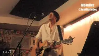 丸い月　MoonLive 2025/12/21 FAMILY（@Nerima,Tokyo）