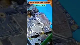 ফোনের টিন খোলার সহজ টেকনিক #gsmrahat #mobilerepairetrainingcenter
