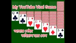 How To Play Spider Solitaire In Hindi || How To Play Spider Solitaire || Game Clip