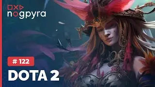 Dota 2 | Ч.122 | Струны Судьбы IX