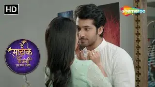 Main Maayke Chali Jaaungi Tum Dekhte Rahiyo - Ep 47 - Full Episode | Hindi Tv Serial