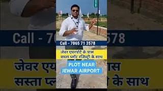 PLOT NEAR JEWAR AIRPORT |जेवर एयरपोर्ट के पास प्लॉट #jewarplots #sanjitsinghrajput