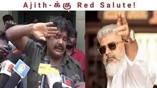 தல அஜித்க்கு ஒரு பெரிய சல்யூட் - Actor Mansoor Ali Khan  ! #AK #Ajithkumar #AK62 #vidaamuyarchi