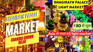 Cheap Light Market in Delhi | Studio Lighting - Home Decor | Electric Market - Bhagirath Place