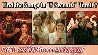 Guess the Tamil Songs in 
