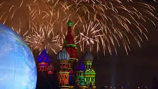 St. Basil&rsquo;s Cathedral, fireworks and laser show, Red Square, Moscow. September 2016
