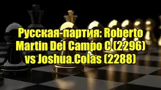 Русская-партия: Roberto Martin Del Campo C (2296) vs Joshua Colas (2288)