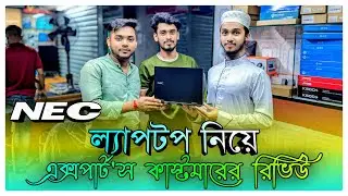 Expert's Customer Reviews of NEC Laptops | Best Customer Reviews | Omar Computer Blog