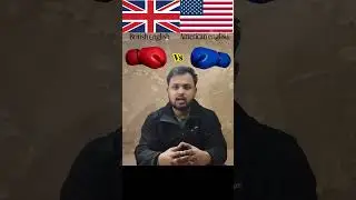 British english 🇻🇬vs American english 🇺🇸 #trending #newjourney #motivation #education #shorts #viral