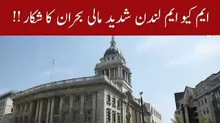 MQM London suffers from severe financial crisis | 92NewsHD