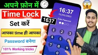 time lock kaise set kare | screen lock time password | automatic change time password