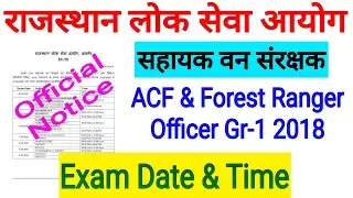 RPSC ACF Latest News Today / RPSC Forest Ranger Officer 2018 Latest News
