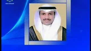 Kuwait's National Assembly Speaker calls for meeting between parliament & government