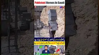 Pakistani Worker 🇵🇰🇸🇦 in Saudi Arabia #viral #Workor #Jobs #saudiarabia