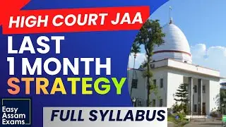 LAST 1 MONTH STRATEGY FOR GAUAHTI HIGH COURT JAA 2025 | EASY ASSAM EXAMS | HIGH COURT JAA