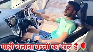 कार चलाना बच्चों का खेल है 😁 | Learn Car Driving Easily PART-2 | CAR Chalana SIKHIYE