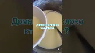 Кальций  Тяньши  макроэлемент восполнив можно избавиться от 147 видов заболевании