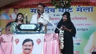 @महादेव घाट मेला रोंड सांस्कृतिक विभाग परांपरागत लोकगीतों का आयोजन Rajju raja roshni rajput 
