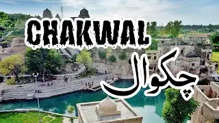 Exclusive Documentary on Chakwal - The Jewel of Pothohar | Discover the world