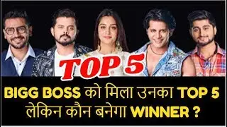 TOP 5 - WHO WILL WIN BIGG BOSS 12 TROPHY ? | DIPIKA, SREESANTH, DEEPAK | FINALE WEEK | BIGG BOSS 12