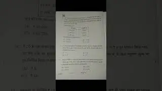 Accountancy CBSE board exam 2023 question paper Hindi medium class12th#cbseboardexams2023#accounts
