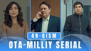 Ota 49-qism (milliy serial) | Ота 49-кисм (миллий сериал)