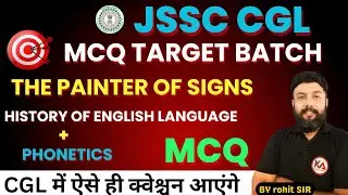 The Painter of signs - R.K. Narayan | English Language Paper 2 MCQ | JSSC CGL | CLERK 10+2