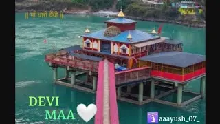  DHARI DEVI MAA AND DEVPRAYAG  vlog WITH YOUR AYUSH 💞🙇&zwj;♂️#youtuber #fypシ゚viral #fypシ #viral #devi 