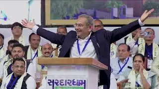 Sardardham Phase-2 Lokarpan Samaroh Highlight