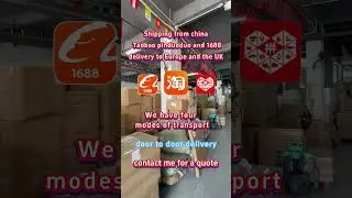 Ship from Taobao/1688/Pinduoduo to UK & EU. Door-to-door service. #ChinaToEurope #DDPshipping