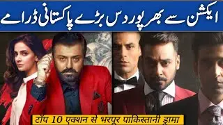 Top 10 Pakistani Action &Crime Dramas List | Best Pakistani Action Dramas
