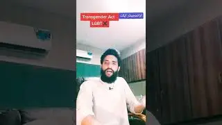 #moulanatariqjameel #transgenderact namanzoor