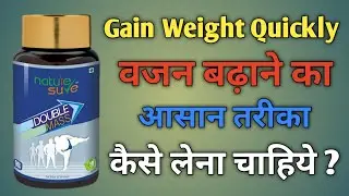 Nature Sure Double Mass Tablets for Men and Women / uses and side effects