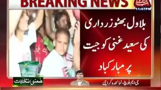 PS-114 By-Election: PPP's Saeed Ghani Wins (Unofficial Result)