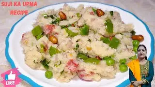सब्ज़ियों वाला उपमा | 10 मिनट में परफेक्ट उपमा रेसिपी #recipe #cooking 