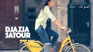 Djazia Satour - Neghmat Erriah (La m&eacute;lodie des vents) [CAPSULE]