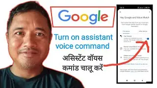 How do I turn on voice command in Google assistant