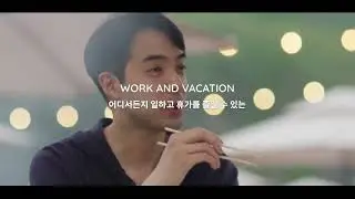 Work, Life, Stay = ⛱️ Gangwon Worcation 🏝️
