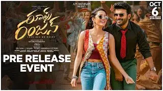 Rules Ranjan Pre Release Event | Kiran Abbavaram | Neha Sshetty || TFC Films & Film News